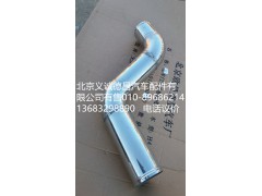 H0119304063A0,中冷器進(jìn)氣鋼管,北京義誠德昌歐曼配件營銷公司