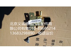 H0125280002A0,冷卻液開關(guān)電磁閥,北京義誠德昌歐曼配件營(yíng)銷公司