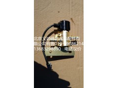 H0125280002A0,冷卻液開關(guān)電磁閥,北京義誠德昌歐曼配件營(yíng)銷公司