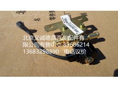 H0125280002A0,冷卻液開關(guān)電磁閥,北京義誠德昌歐曼配件營(yíng)銷公司