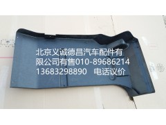 H0843022021A0,右后翼子板總成,北京義誠德昌歐曼配件營銷公司