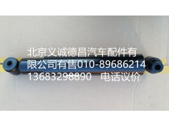 H4292070004A0,減震器,北京義誠德昌歐曼配件營銷公司