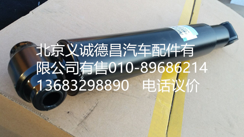 H4292070004A0,減震器,北京義誠德昌歐曼配件營銷公司