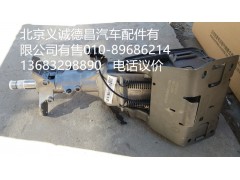 H4342060001A0,轉(zhuǎn)向管柱帶可調(diào)機(jī)構(gòu),北京義誠(chéng)德昌歐曼配件營(yíng)銷公司