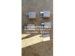 H4373050002A0,繼電器,北京義誠(chéng)德昌歐曼配件營(yíng)銷(xiāo)公司