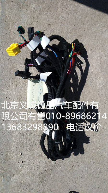 H4374110001A0,車門線束,北京義誠德昌歐曼配件營銷公司