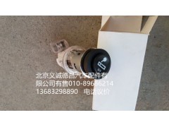 H4378060001A0,點(diǎn)煙器,北京義誠德昌歐曼配件營銷公司