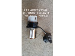 H4378070001A0,電源插座,北京義誠德昌歐曼配件營銷公司