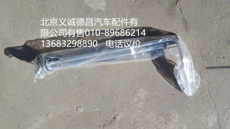 H4381030014A0,燃油傳感器,北京義誠德昌歐曼配件營銷公司