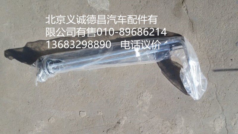 H4381030014A0,燃油傳感器,北京義誠德昌歐曼配件營銷公司