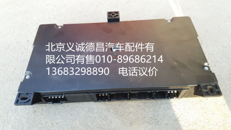 H4382010001A0,車身控制單元,北京義誠德昌歐曼配件營銷公司