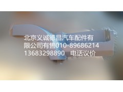 H4545010012A0,右上腳踏板護(hù)罩,北京義誠德昌歐曼配件營銷公司