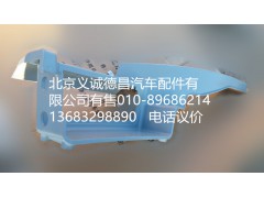 H4545010012A0,右上腳踏板護(hù)罩,北京義誠德昌歐曼配件營銷公司