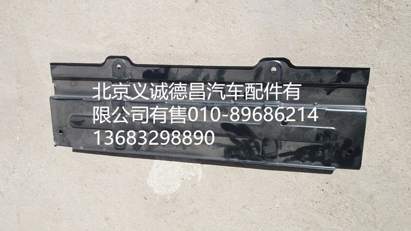 H4704010616A0,后圍安裝板總成,北京義誠德昌歐曼配件營銷公司