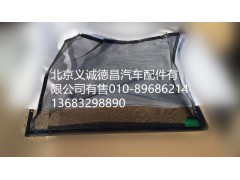 H4812020003A0,冷凝器防蟲網(wǎng),北京義誠德昌歐曼配件營銷公司