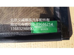 H4812020003A0,冷凝器防蟲網(wǎng),北京義誠德昌歐曼配件營銷公司