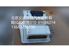 H4845010011A0,左下踏板護(hù)罩,北京義誠德昌歐曼配件營銷公司