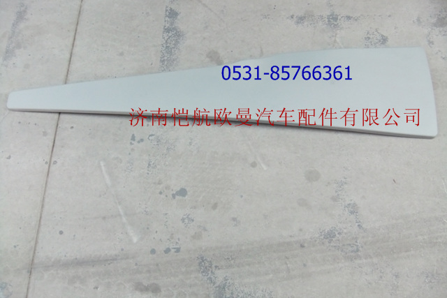 H4507010103A0,導(dǎo)流罩襯板GTL左，,濟南愷航歐曼汽車配件有限公司