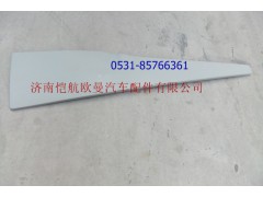 H4507010104A0,導(dǎo)流罩襯板右，,濟(jì)南愷航歐曼汽車配件有限公司