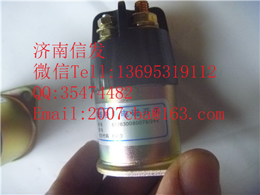 612630080076 起動機繼電器  0333006025  濰柴博世原廠的,612630080076 起動機繼電器  0333006025  濰柴博世原廠的,濟南信發(fā)汽車配件有限公司