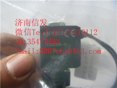 c300305-02 尿素泵電磁閥-內(nèi)置電磁閥   康明斯 伊可菲特的,c300305-02 尿素泵電磁閥-內(nèi)置電磁閥   康明斯 伊可菲特的,濟(jì)南信發(fā)汽車(chē)配件有限公司