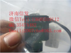 c300305-02 尿素泵電磁閥-內(nèi)置電磁閥   康明斯 伊可菲特的,c300305-02 尿素泵電磁閥-內(nèi)置電磁閥   康明斯 伊可菲特的,濟(jì)南信發(fā)汽車(chē)配件有限公司