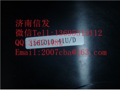 1161010-41Uc 1161015-42Vc 尿素泵總成 1.5  解放天納克,1161010-41Uc 1161015-42Vc 尿素泵總成 1.5  解放天納克,濟南信發(fā)汽車配件有限公司