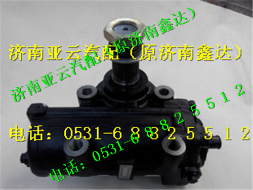 G03-3411010   1120834000402,歐曼方向機,濟南鑫達重卡汽車配件有限公司