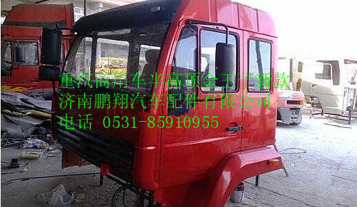 中國(guó)重汽商用車半高頂金王子新款,中國(guó)重汽商用車半高頂金王子新款,濟(jì)南鵬翔汽車配件有限公司