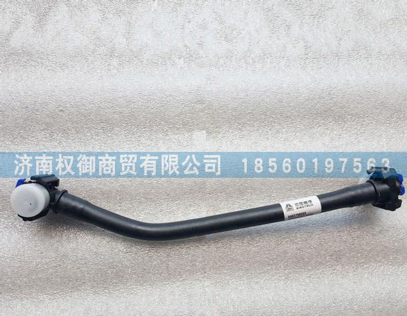 200v06303-5838,重汽曼MC11發(fā)動(dòng)機(jī)空壓機(jī)冷卻水進(jìn)水管,濟(jì)南權(quán)御進(jìn)出口有限公司