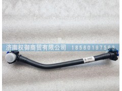 200v06303-5838,重汽曼MC11發(fā)動(dòng)機(jī)空壓機(jī)冷卻水進(jìn)水管,濟(jì)南權(quán)御進(jìn)出口有限公司