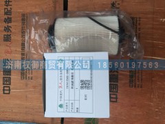 201V12503-0061,重汽曼發(fā)動機MC11燃油濾清器芯,濟南權(quán)御進出口有限公司