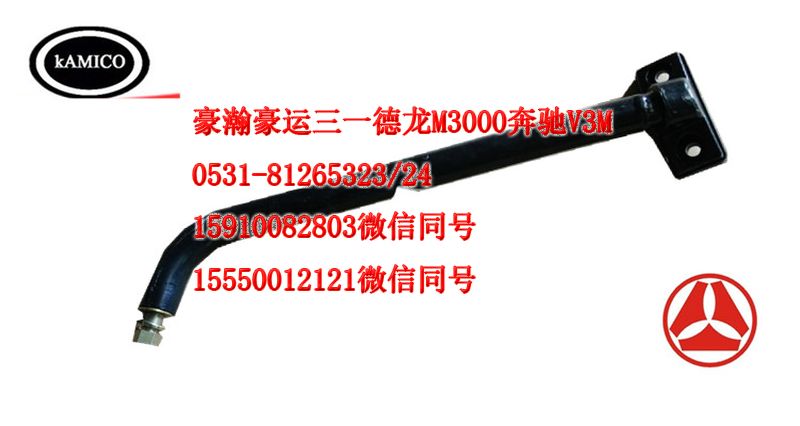 AZ1651770064,后視鏡右下副支架,天橋區(qū)孔令銀重汽配件銷售中心