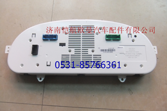 H1376011013A0,組合儀表2280,濟南愷航歐曼汽車配件有限公司