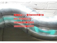 AZ9525530025,中冷器出水管,天橋區(qū)孔令銀重汽配件銷售中心