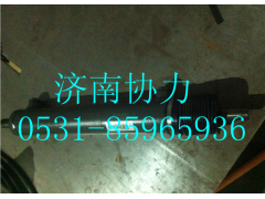 WG9925475270,動力缸總成,濟(jì)南明鉅汽車配件有限公司（原濟(jì)南協(xié)力）