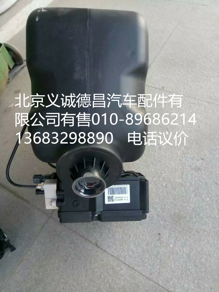 5303018,歐曼尿素罐,北京義誠德昌歐曼配件營銷公司