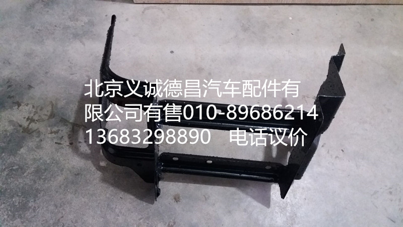 H1545011017A0,膠套支架總成,北京義誠德昌歐曼配件營銷公司