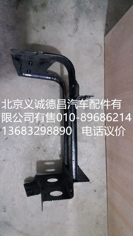 H1545011017A0,膠套支架總成,北京義誠德昌歐曼配件營銷公司