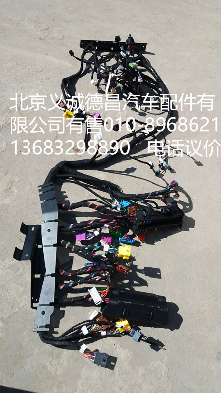 H4374010012A0,GTL車(chē)身主線(xiàn),北京義誠(chéng)德昌歐曼配件營(yíng)銷(xiāo)公司