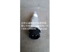 H0381020001A0,里程表傳感器,北京義誠(chéng)德昌歐曼配件營(yíng)銷(xiāo)公司