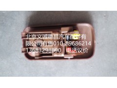 1B24961500132,車門內(nèi)扣手右,北京義誠德昌歐曼配件營銷公司