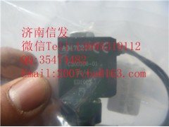 c300305-02 尿素泵電磁閥-內(nèi)置電磁閥   康明斯 伊可菲特,c300305-02 尿素泵電磁閥-內(nèi)置電磁閥   康明斯 伊可菲特,濟(jì)南信發(fā)汽車配件有限公司