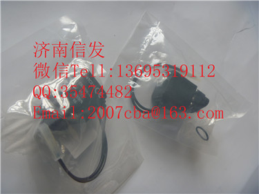 c300305-02 尿素泵電磁閥-內(nèi)置電磁閥   康明斯 伊可菲特,c300305-02 尿素泵電磁閥-內(nèi)置電磁閥   康明斯 伊可菲特,濟(jì)南信發(fā)汽車配件有限公司