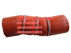 AZ9525530238,中冷器膠管,天橋區(qū)孔令銀重汽配件銷售中心