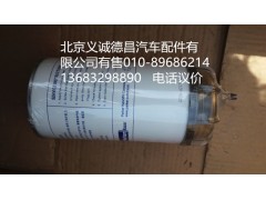 612630080205,燃油粗濾芯,北京義誠德昌歐曼配件營銷公司