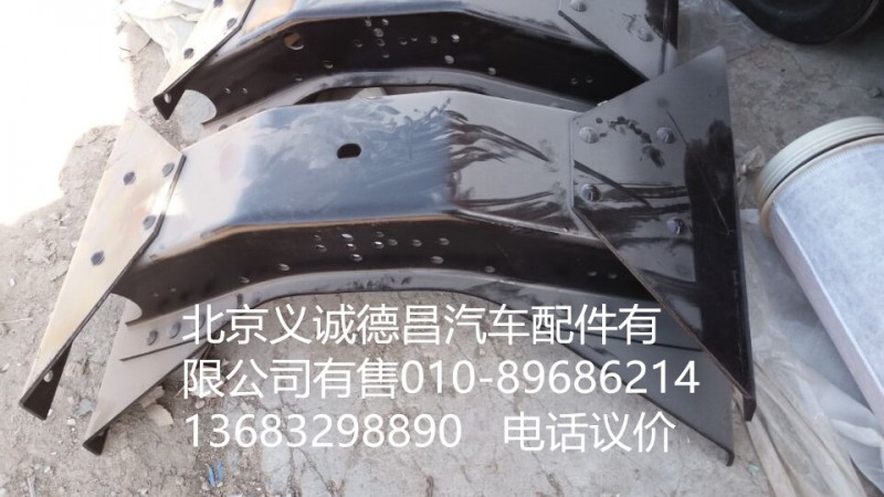 1425128083008,第一橫梁總成,北京義誠德昌歐曼配件營銷公司