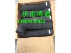 WG9125190802 金王子進氣膠管,WG9125190802 金王子進氣膠管,濟南博通重汽備件庫