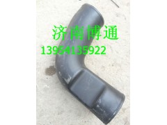 WG9725191355,豪沃原廠進(jìn)氣管,濟(jì)南博通重汽備件庫