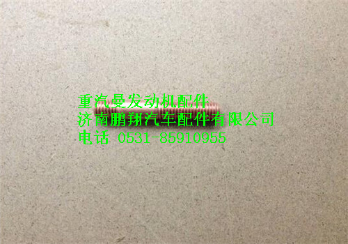 080V90210-0012,重汽曼MC07雙頭螺栓,濟南鵬翔汽車配件有限公司